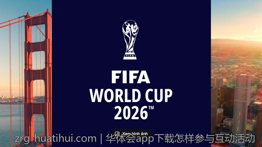 华体会app下载怎样参与互动活动